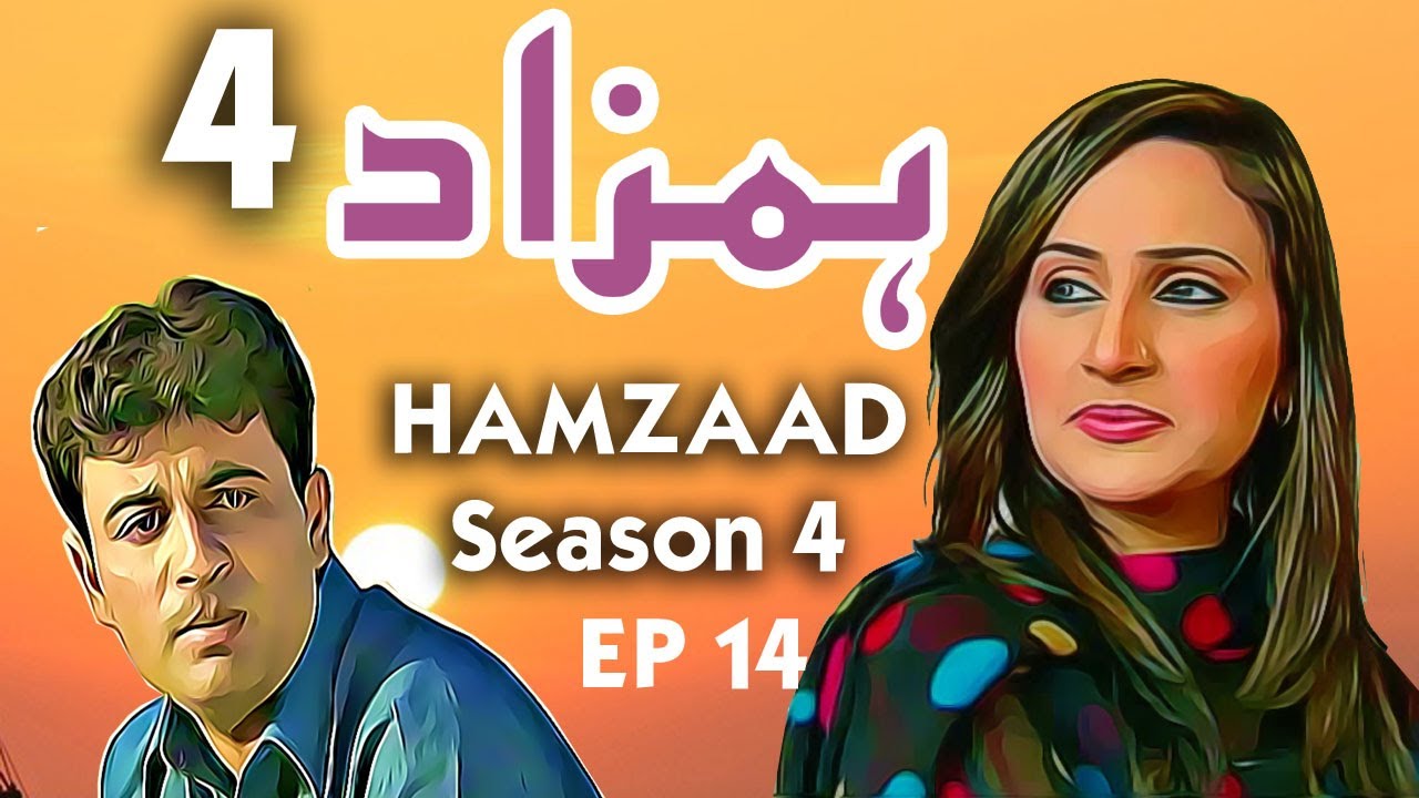 Hamzaad Season 4 ||  Episode 14 ||  Urdu Hindi  Suspense Story