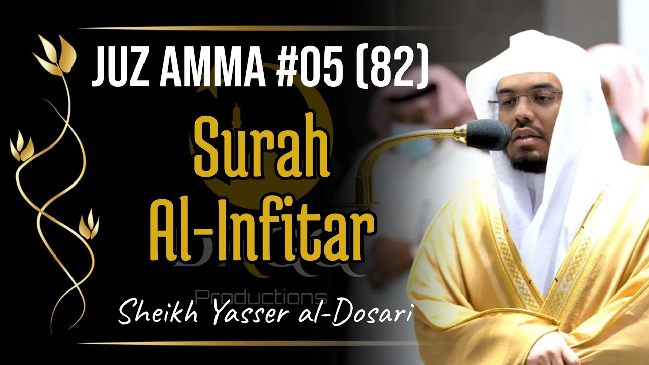 Surah Al-Infitar (82) | Juz Amma #05 | Sheikh Yasser al-Dosari | #ياسر_الدوسري