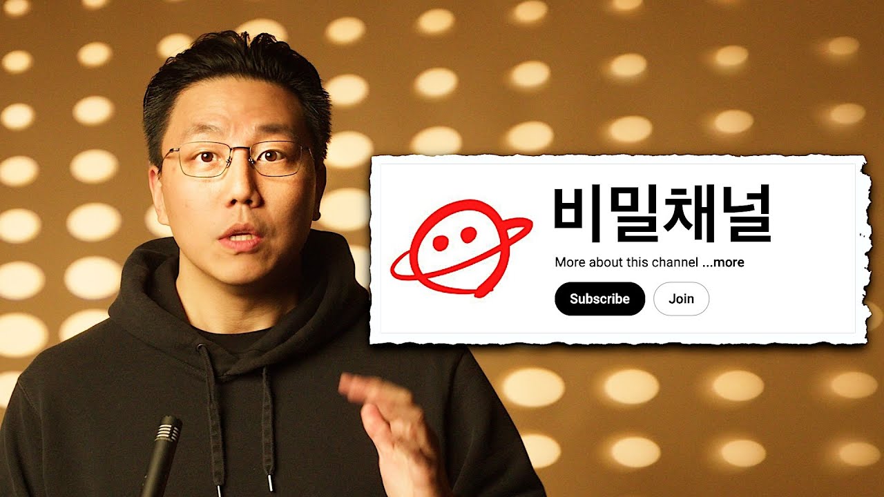 30일 동안 채널을 키워봤습니다