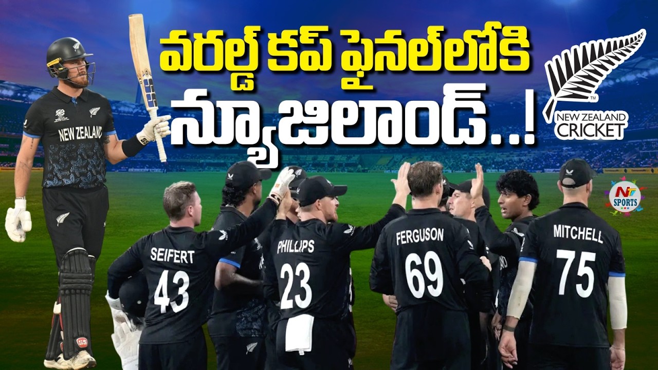 Южная Африка потерпела поражение... Новозеландцы вышли в финал! | NTV Sports