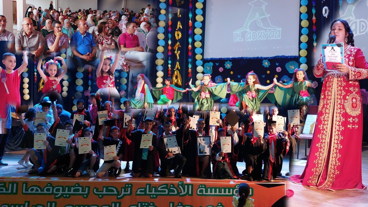 الناظور: تلاميذ مؤسسة الأذكياء يبهرون الآباء والحضور في حفل التميز لموسم 2021,2022