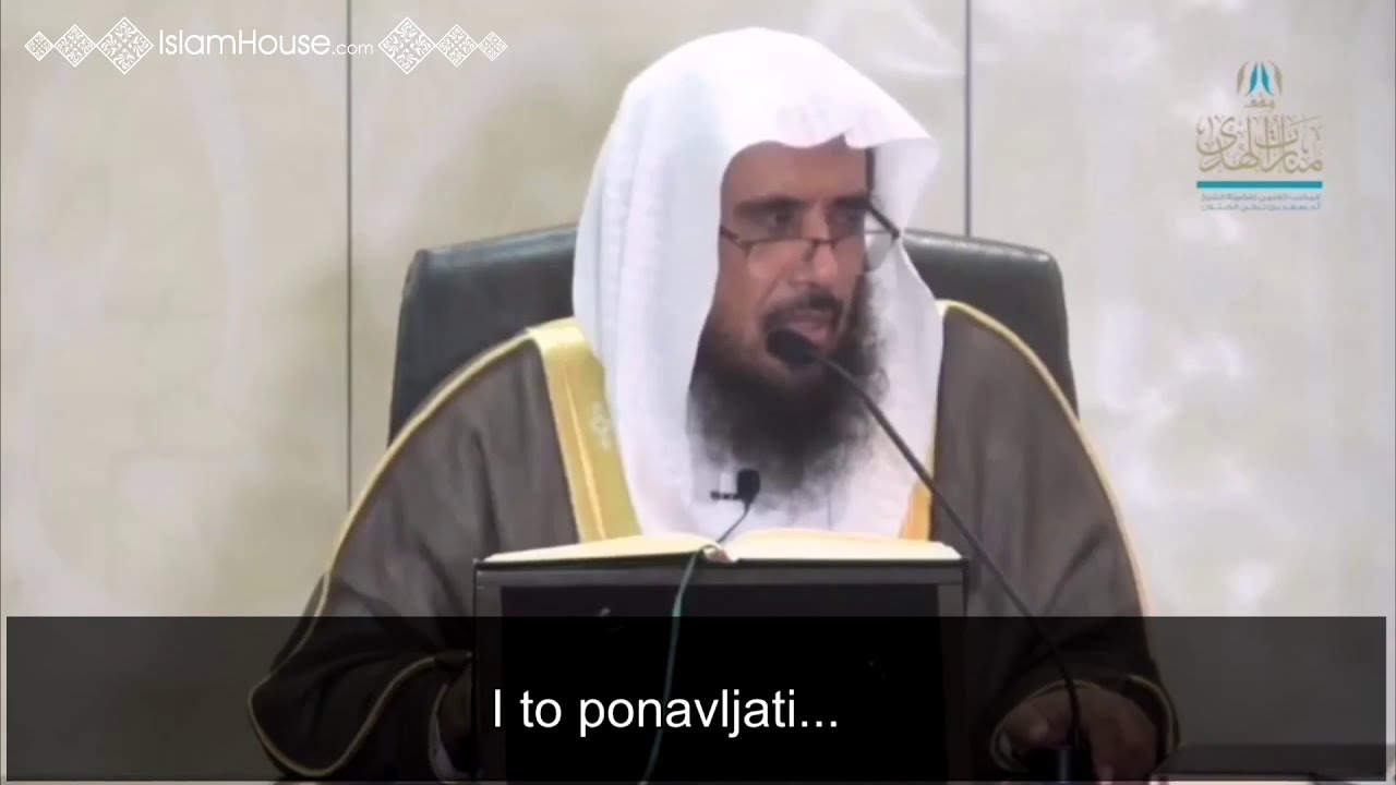Kako donijeti salavat na Poslanika ﷺ│šejh Sa`d el-Haslan