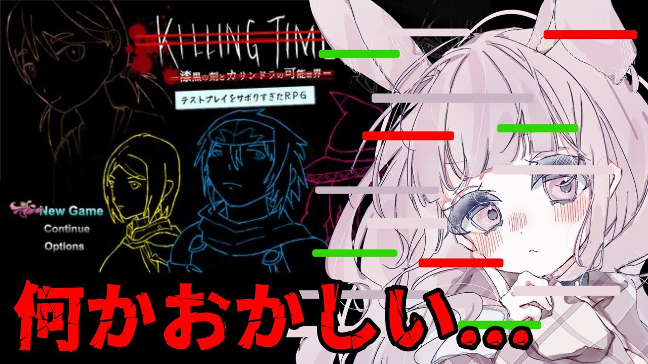 【 テストプレイをサボりすぎたRPG 】いろいろバグってるらしい…！？プレイ時間100時間越えのフルボイス超大作RPG！【 ふわわ♪/ Fuwawa 】🔴3/11 #RPG