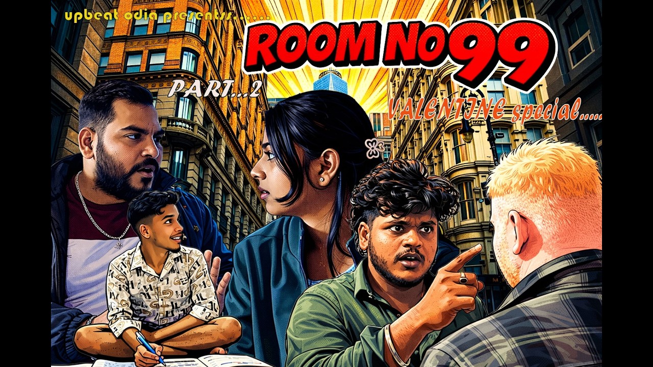 Room Number 99 || Room no 99 Part 2 || ରୁମ୍ ନଂ ୯୯ || Upbeat odia
