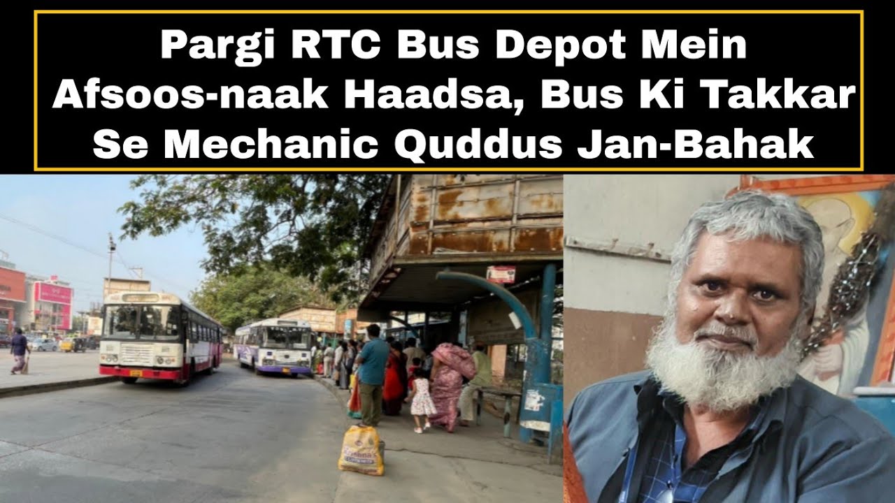 Pargi RTC Bus Depot Mein Afsoos-naak Haadsa, Bus Ki Takkar Se Mechanic Quddus Jan-Bahak | AHN News