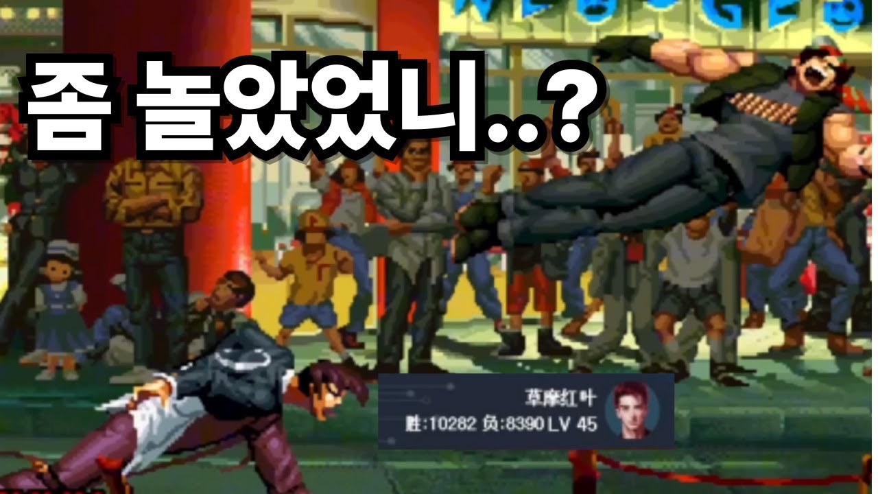 90년대에 이 정도 실력이었으면 1등임 ㄷㄷ