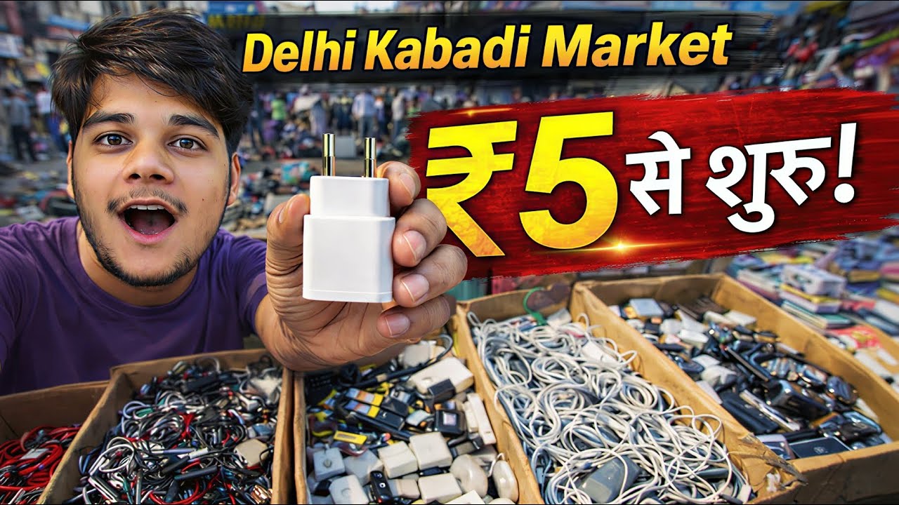 Gaffar Market Exposed 😱 | Karol Bagh का यह Electronics Market आपको चौंका देगा
