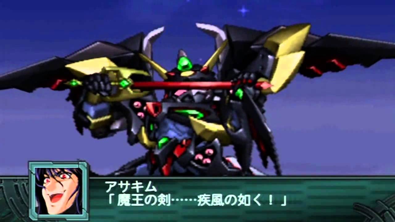 Super Robot Taisen Z2 Saisei-hen ~Shurouga All Attacks~