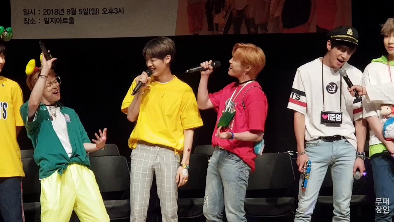 [180805] 유앤비(UNB) 일지아트홀  팬콘DVD 팬싸인회 마무리 멘트