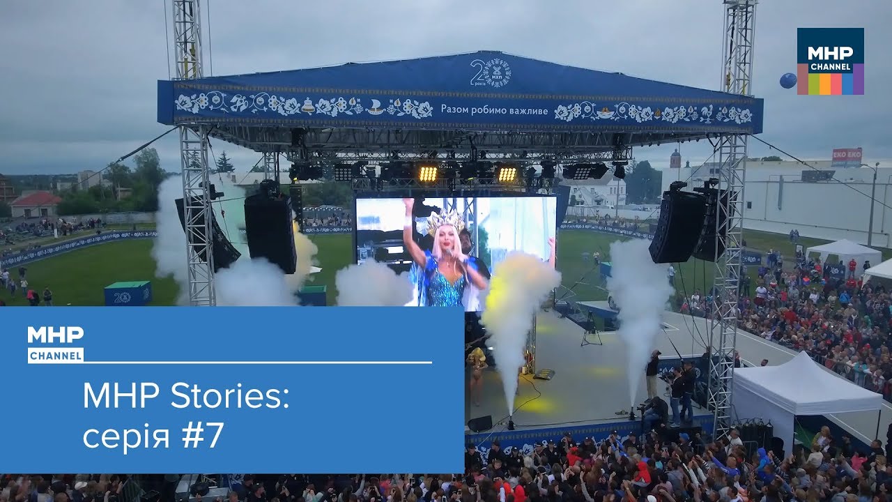 День народження МХП у Миронівці / МХП stories #7