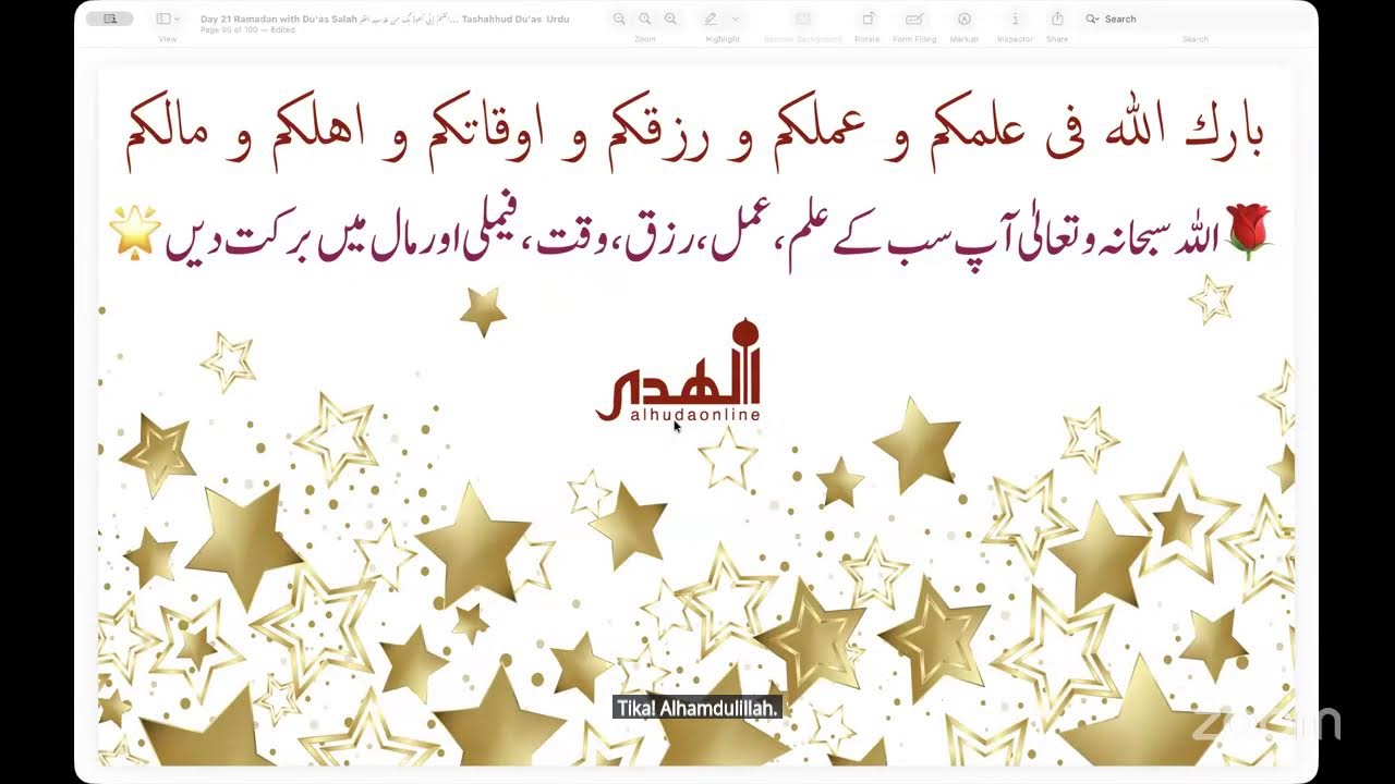 Day 21- Ramadan with Du'as | Salah Du'a Series | Du'a of Tashahhud - Masnun Du'as