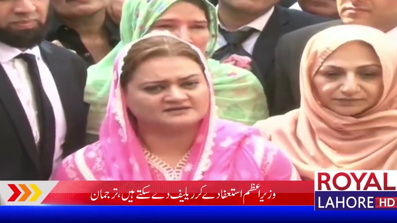 Royal Lahore headlines|| 10/February/2020
