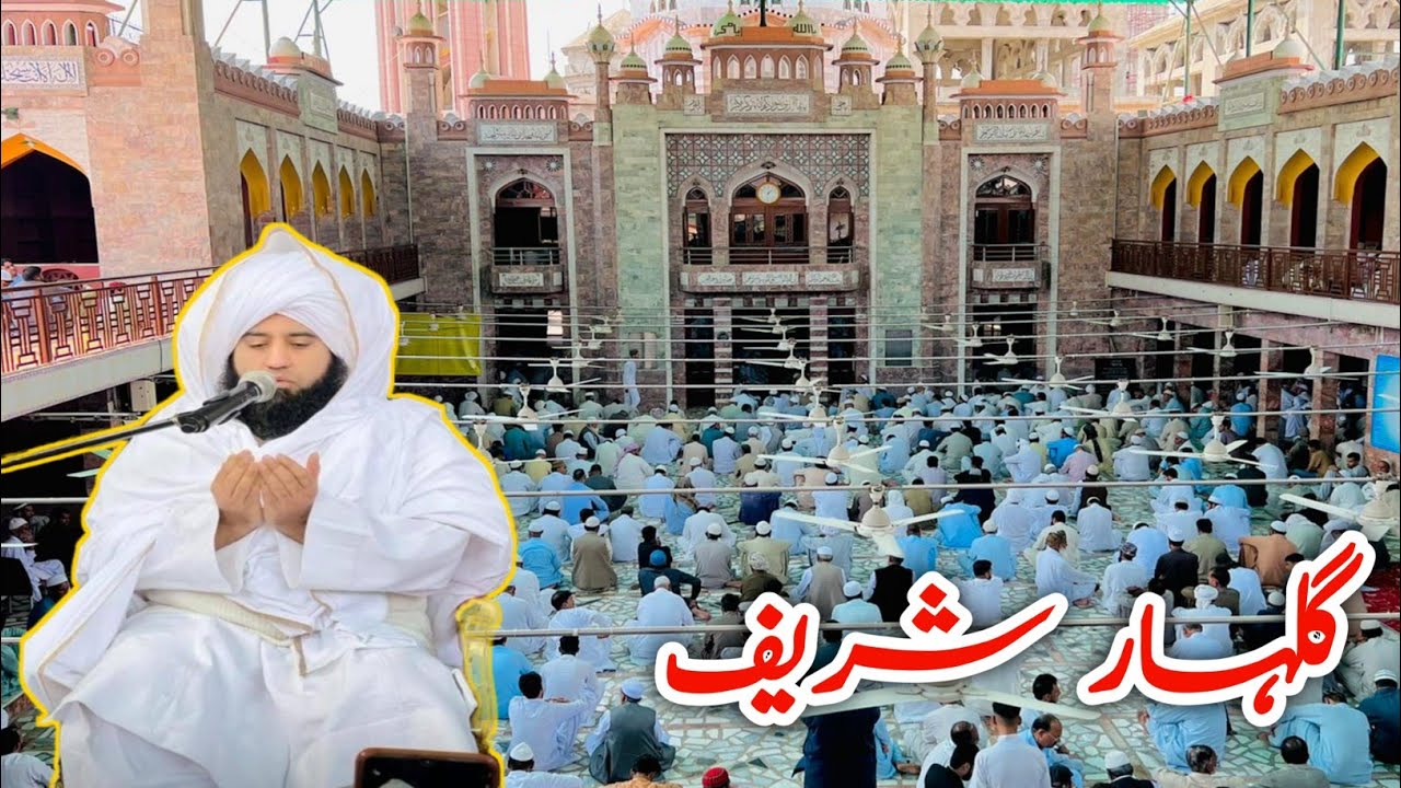 Gulhar Sharif KOTLI  || most famous  DARBAR IN KOTLI || azad kashmir