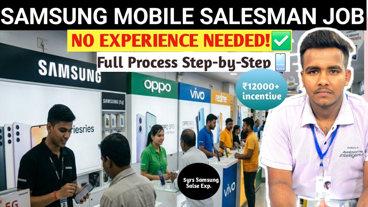 Samsung Me Mobile Promoter Kaise Bane ? No Experience | Full Details #samsung #salesman #promoter 