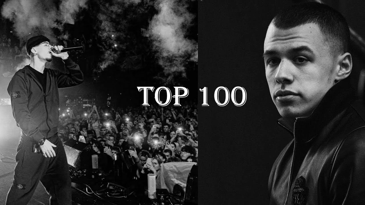 ТОП 100 ПЕСЕН | ЭТИ ПЕСНИ ИЩУТ ВСЕ | ЛУЧШИЕ ПЕСНИ Friendly Thug 52 Ngg,Macan,Miyagi & Andy Panda