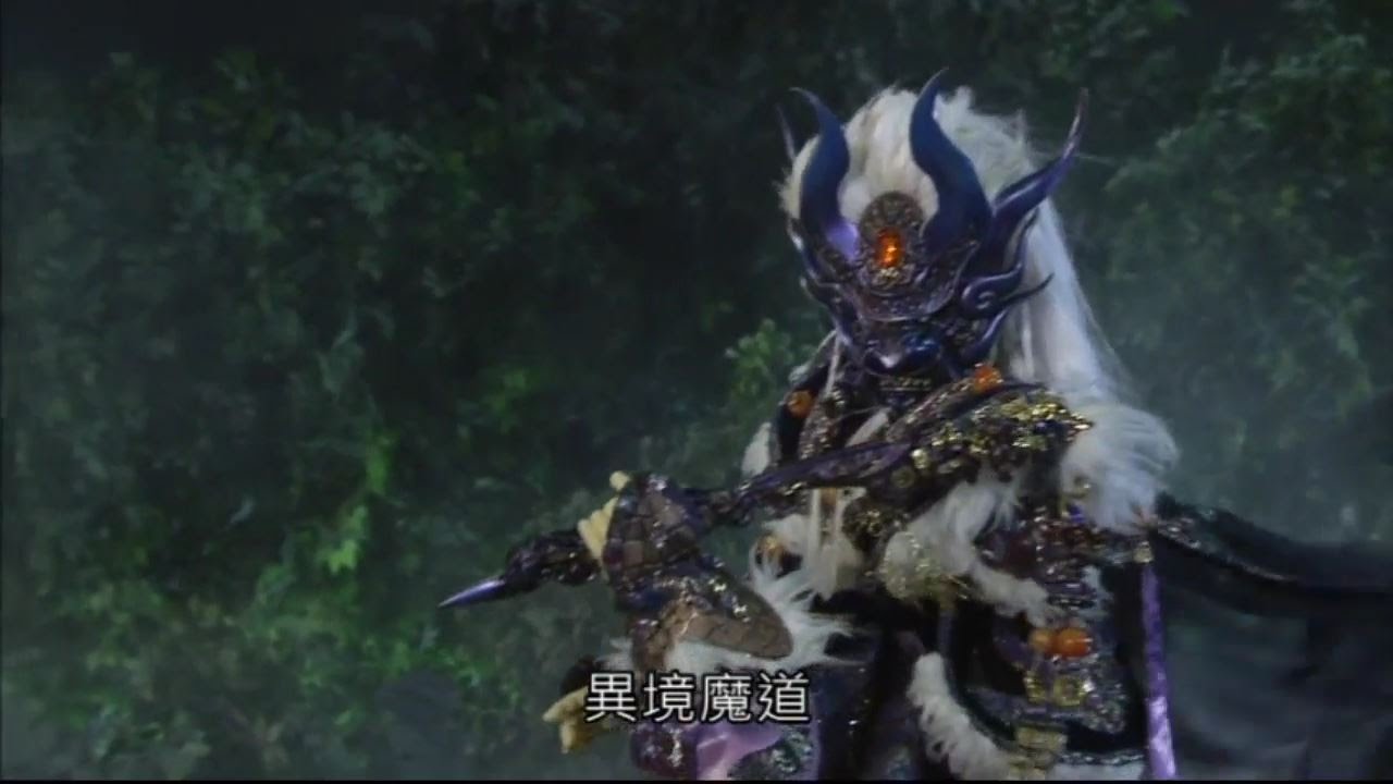 九輪燎原 魔吞 戰 九輪 Part9 雲獸 會 罪皇