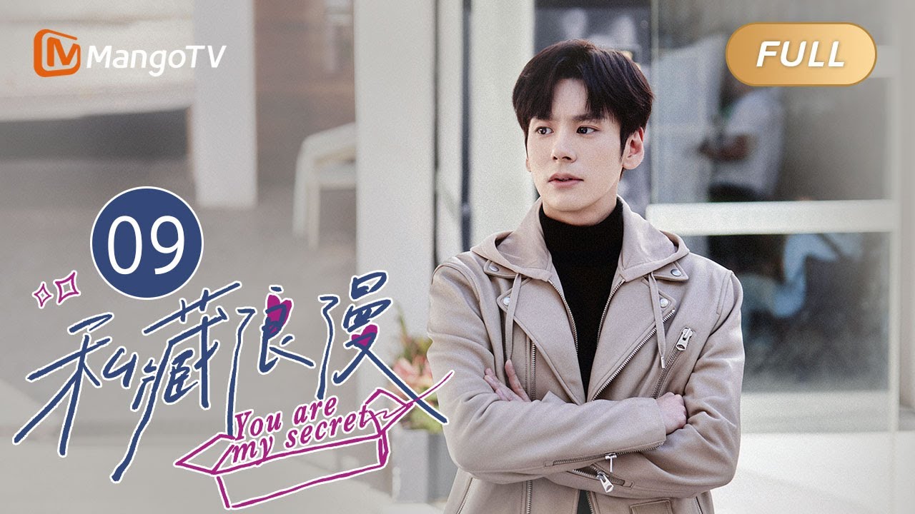 MultiSub《私藏浪漫 You Are My Secret》EP09 #魏哲鸣 新剧💘 ｜👔海归高管十年暗恋便利贴女孩🌷隐婚老公是老板✨｜MangoTV Monsoon