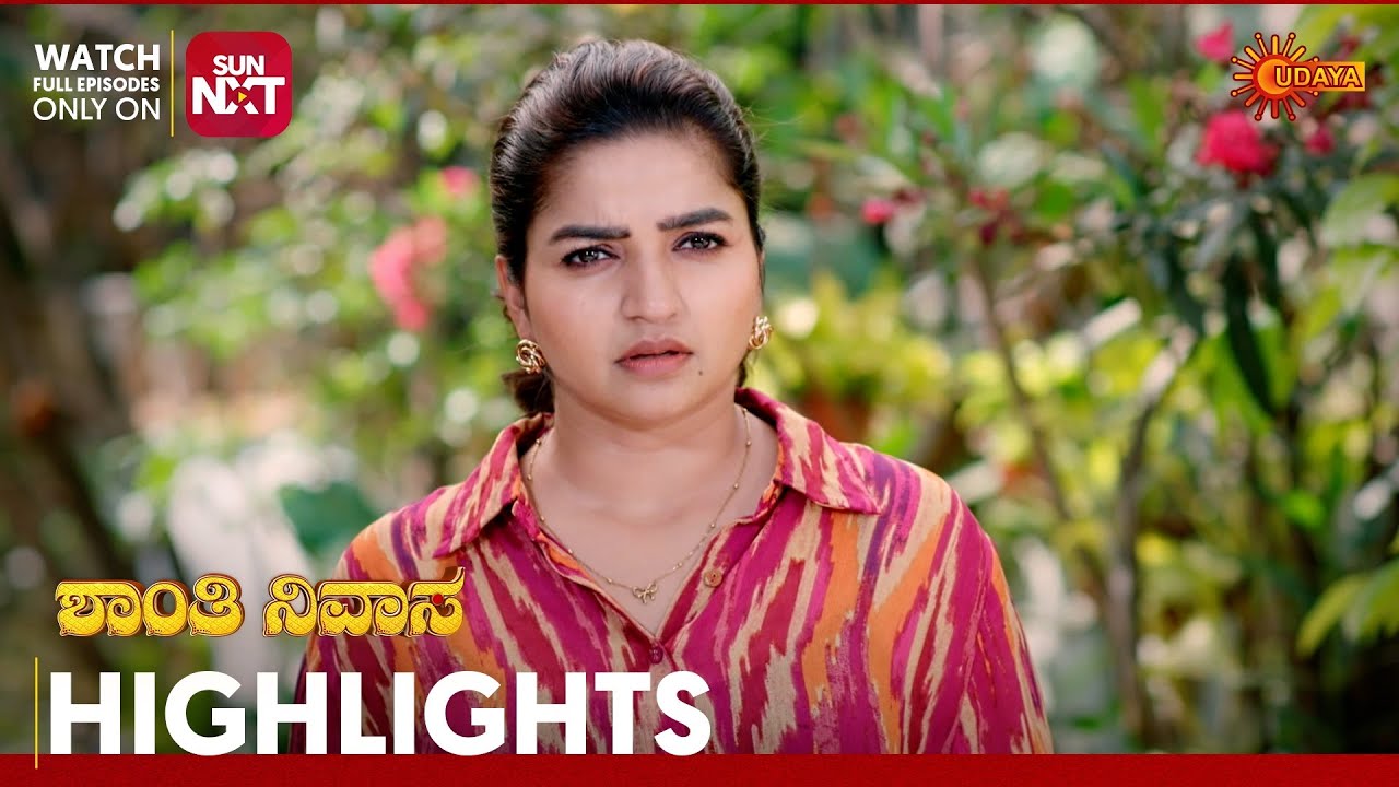 Shanthi Nivasa - Highlights | Full EP free on Sun NXT | 13 Mar 2026 | Udaya TV