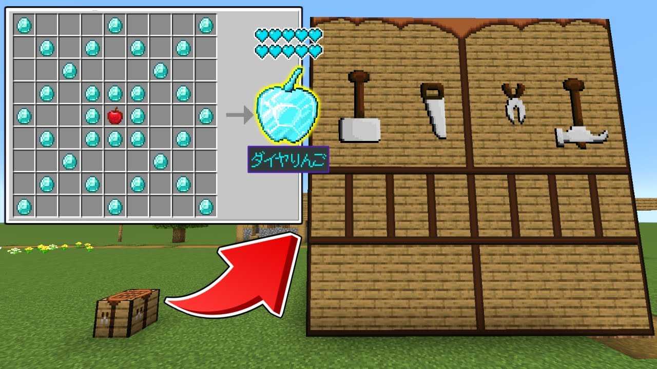 【マインクラフト】だんだん作業台が大きくなる世界でサバイバルしたらヤバすぎた...！？