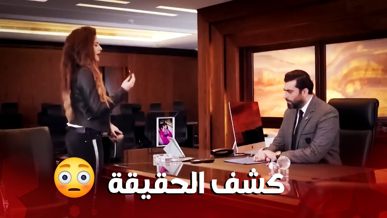كشفت خيانة مرتو بالدليل والصور ..!😳😯 - مذكرات عشيقة سابقة