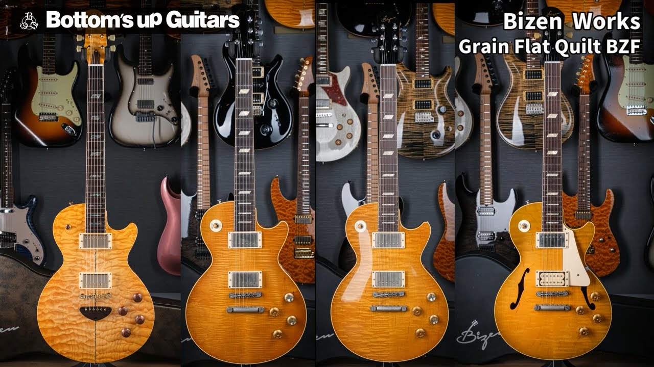 【音声解説 & 試奏デモ】Bizen Works Grain , Burnd STD , Burnd STD Hollow 4本一挙紹介!!