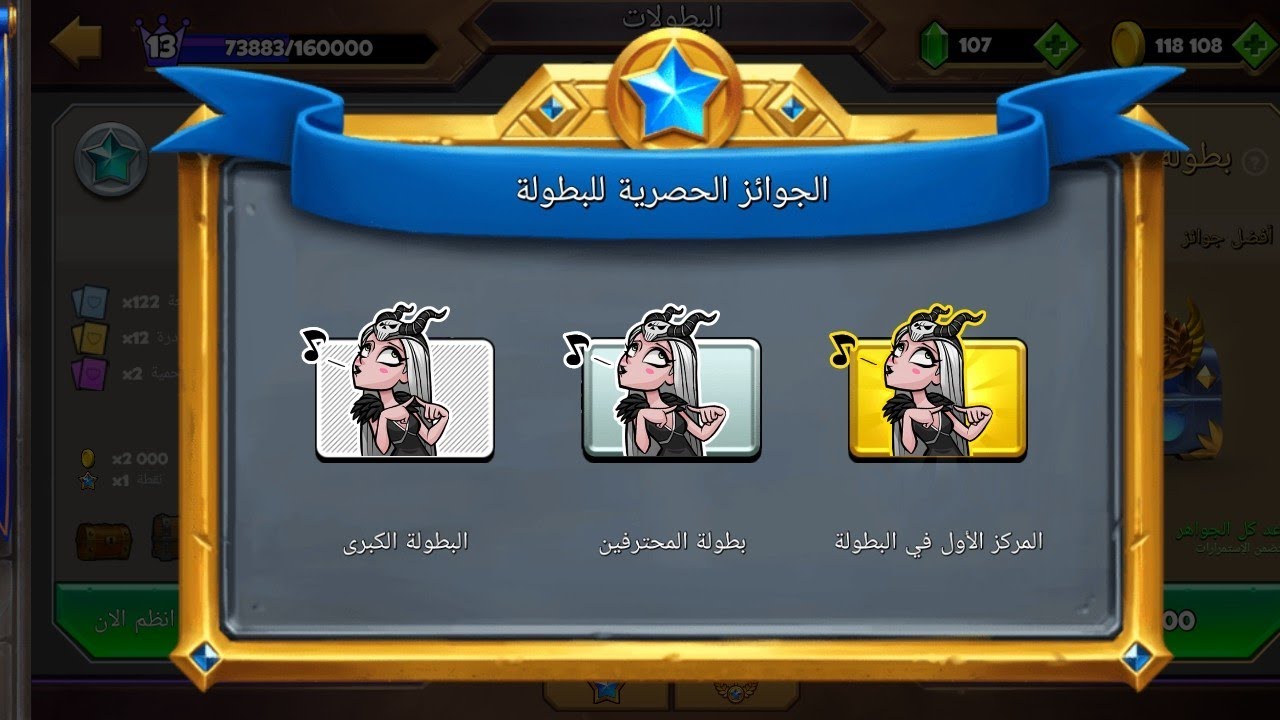 كاستل كراش سلسله فيديوهات المصري  احداث في البطوله ونحن المنتصرون