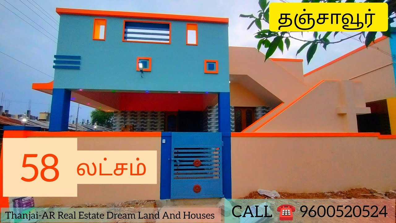 House For Sale🏡CALL☎️9600520524📌NearBy SrinivasaPuram To Rettipalayam🛣️தஞ்சாவூர்🏞️#shorts#shortvideo