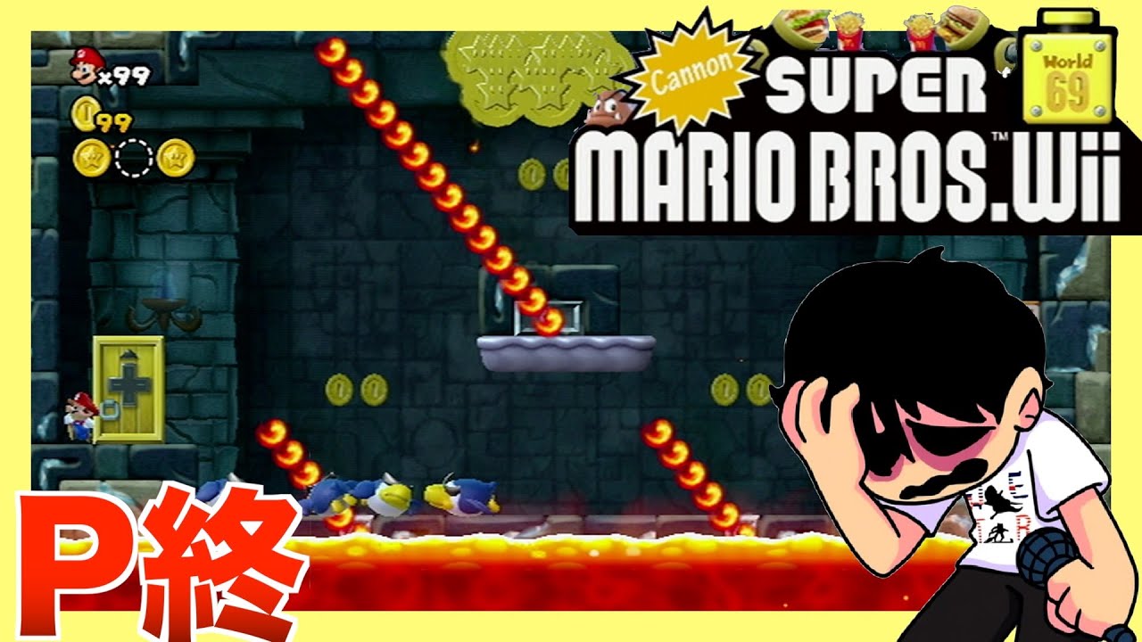 無慈悲な境地に立ち向かえ！【69 Cannon super mario bros wii part7】