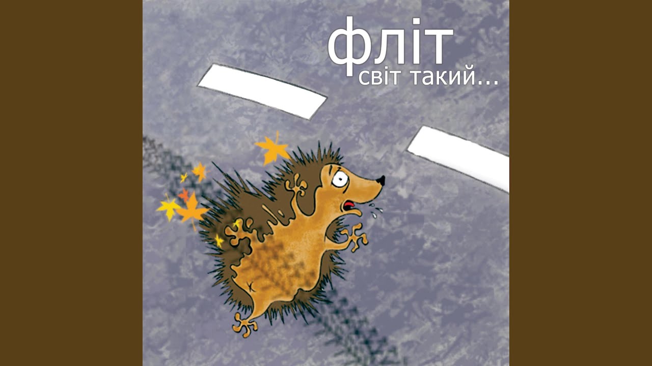 Така Мала
