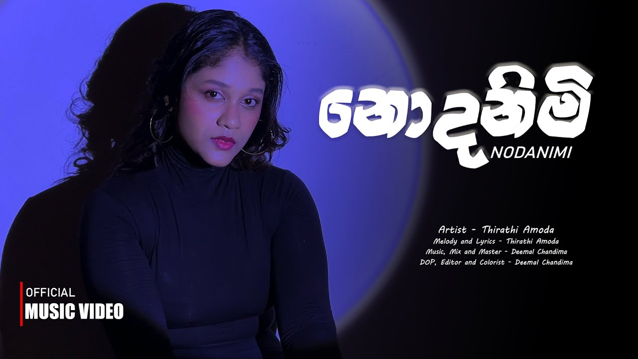Thirathi Amoda - 