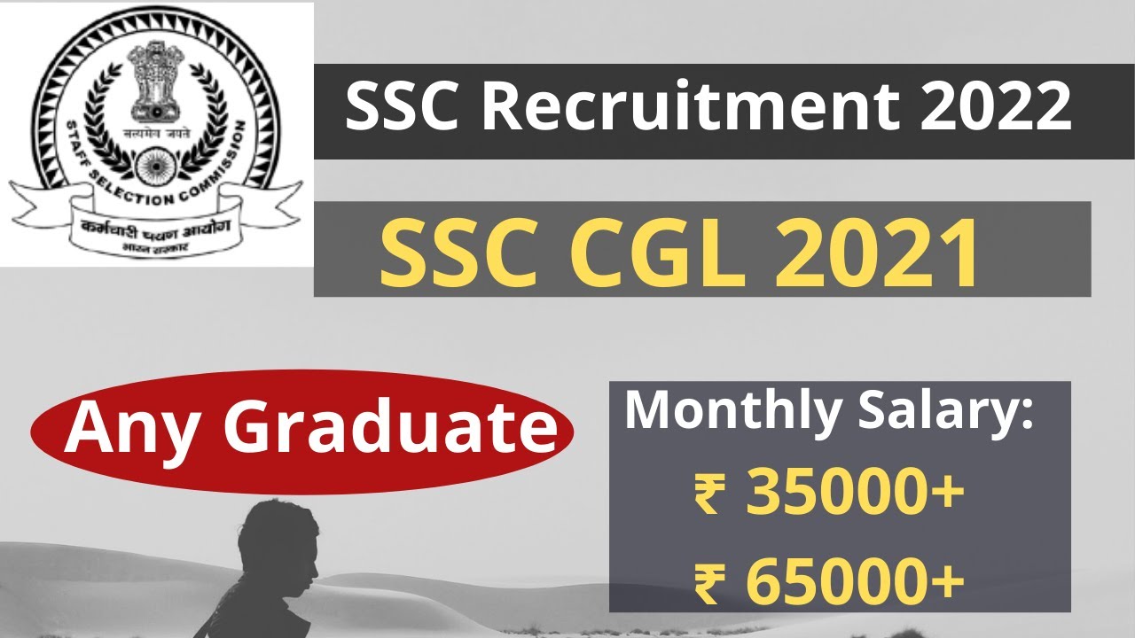 SSC Recruitment 2022 | SSC CGL 2021 | Combined Graduate Level Examination 2021| Complete Information
