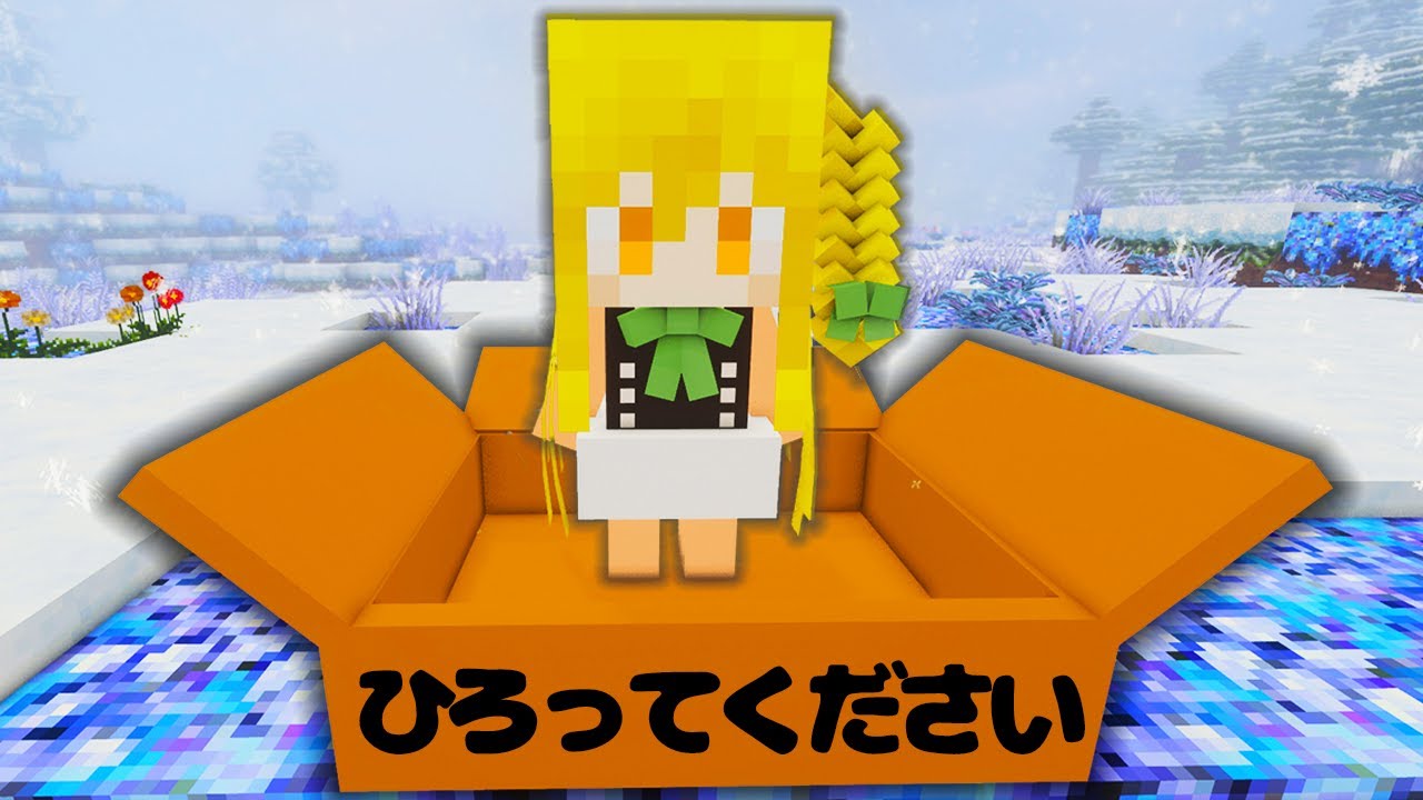 [Minecraft] Я подобрал брошенного младенца и вырастил его! Часть 36 [Touhou Little Maid/Медленные...