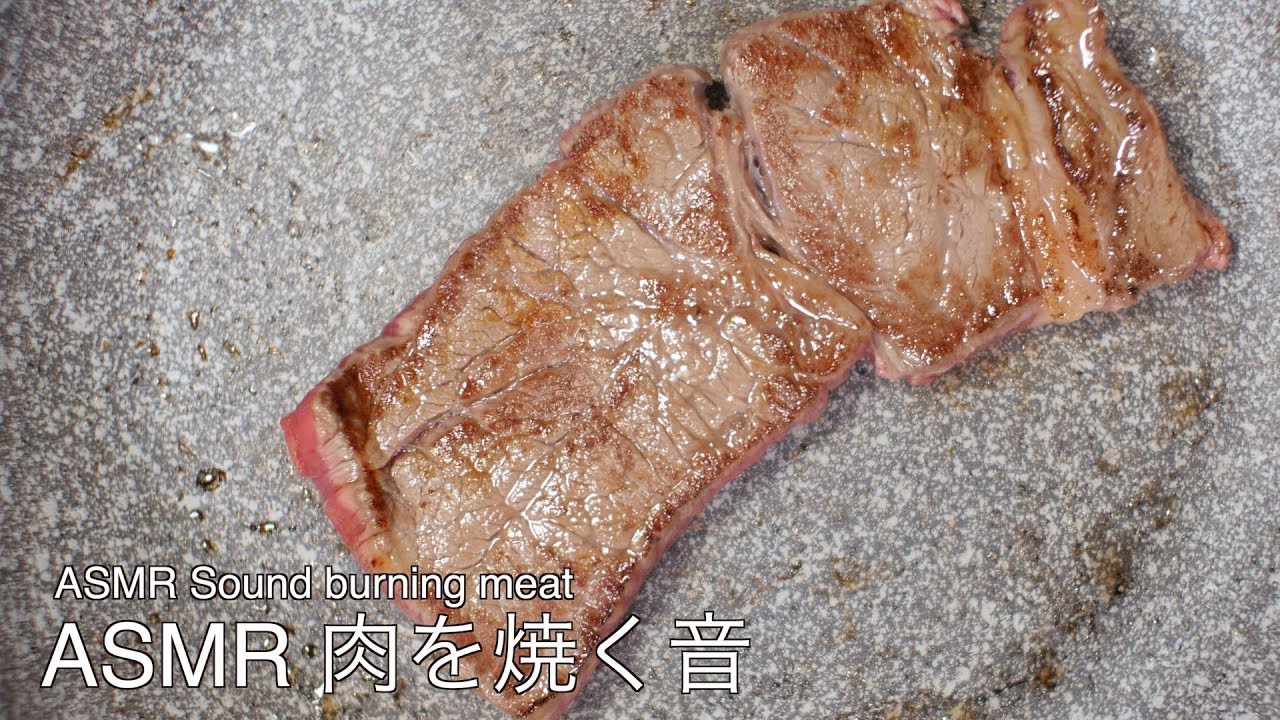 【ASMR】お肉を焼く音をお楽しみください♪【ASMR】 Please enjoy the meat burning sound ♪