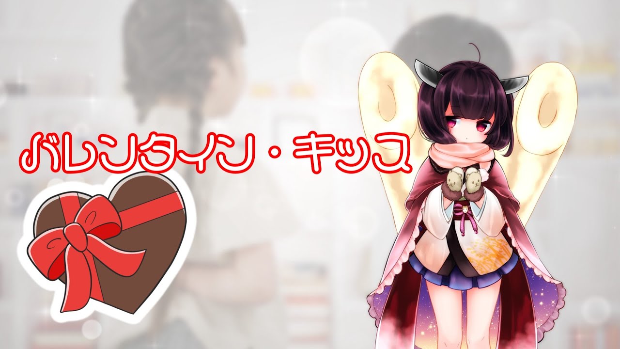 【東北きりたん】バレンタイン・キッス（国生さゆりwithおニャン子クラブ）【NEUTRINOカバー曲】