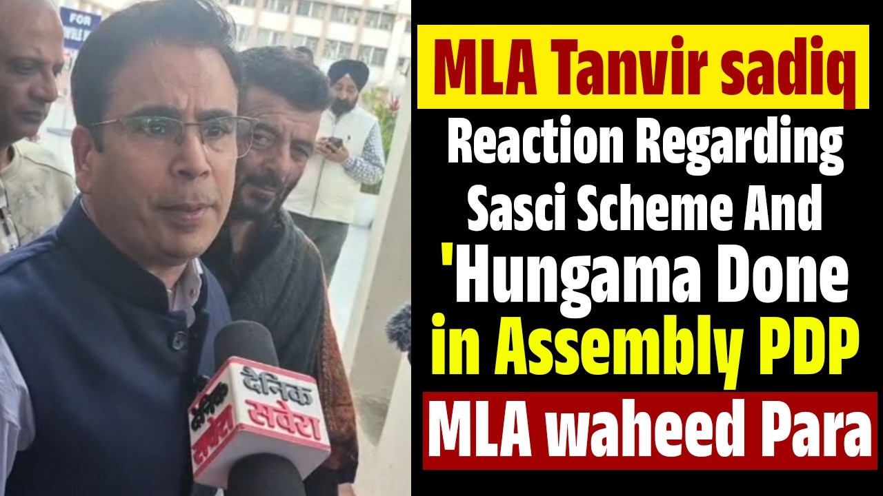 MLA Tanvir sadiq Reaction Regarding Sasci Scheme And Hungama Done' in Assembly PDP MLA waheed Para