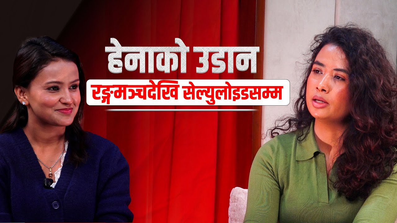 एउटै नाटकमा ‘ट्रिपल’ रोल l Hena Nagarkoti l Ratopati