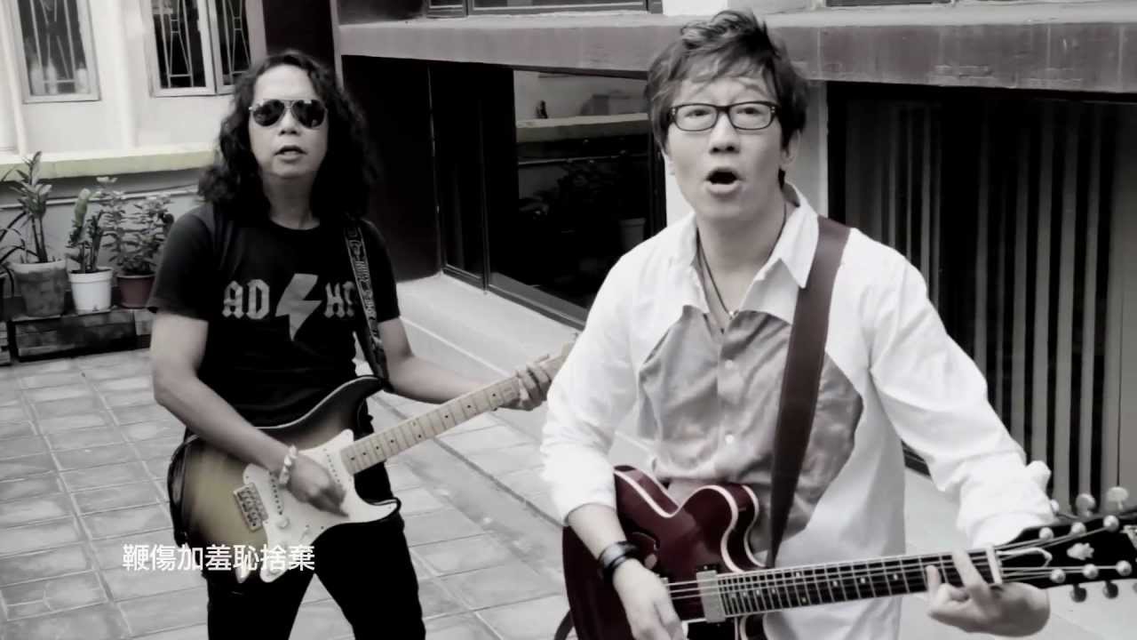William Lam林少聰 feat.  太極Joey Tang《十架風雲》MV