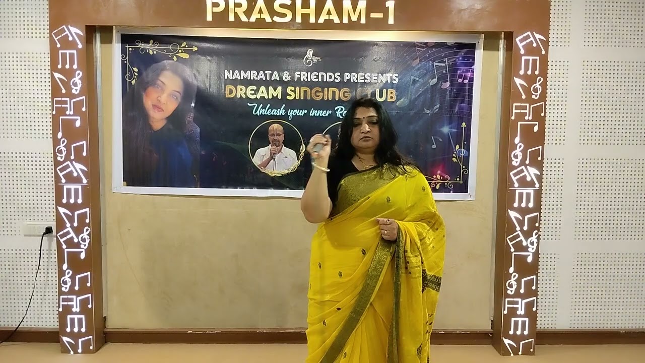 Naam gum jayega - NP