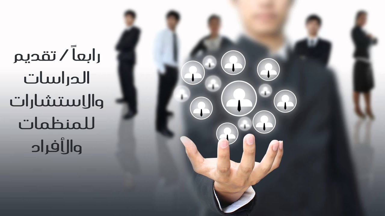 عرض عن كفاءات الاعمال لتدريب # ايقاع