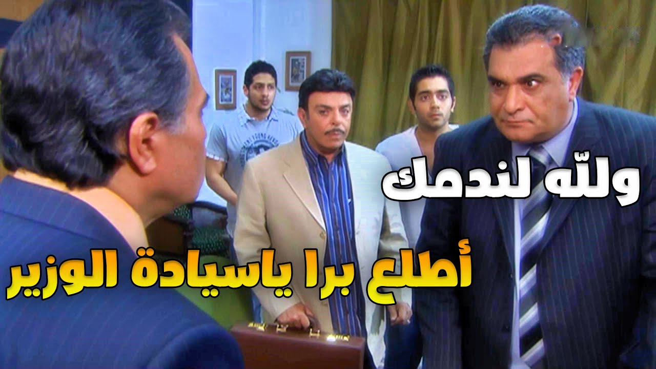 الوزير نفسه تدخل بقضية أبنه والمحقق عرفه أنه مفيش حد فوق القانون 💪🏻