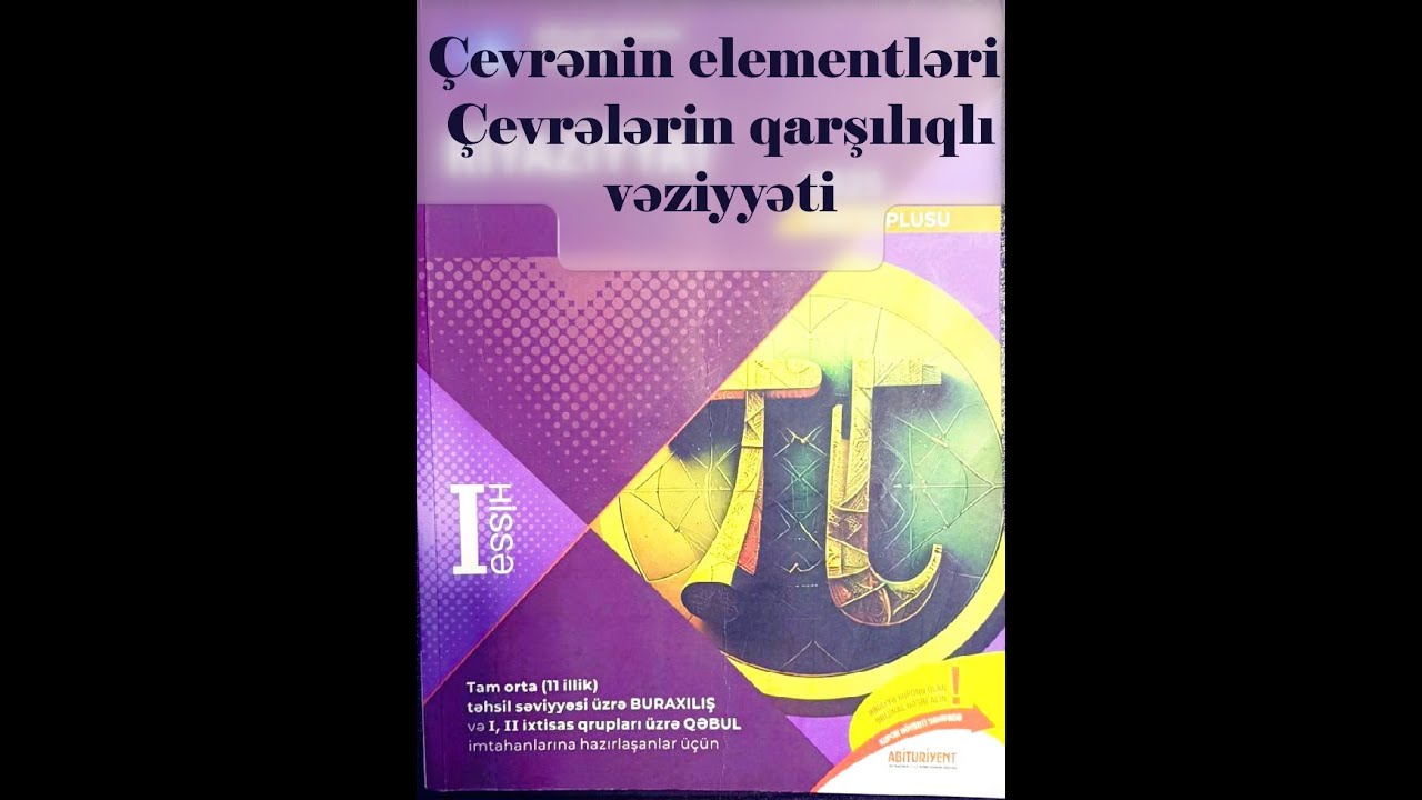 Çevrənin elementləri . Çevrələrin qarşılıqlı vəziyyəti.Yeni toplu