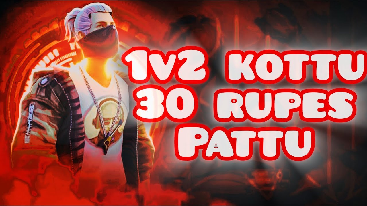 #1v2 kottu 30 rupes pattu only booyah kottu chalu and your gameplay reactions
