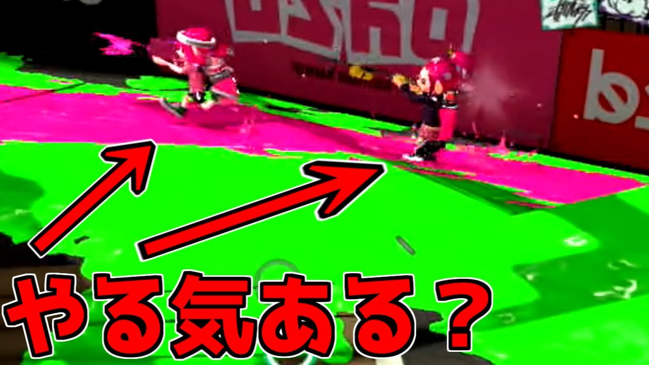 これ、ナワバリバトルなんです。【スプラトゥーン2】【ゆっくり実況】