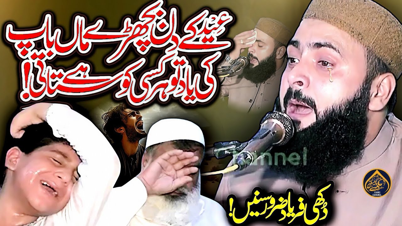 New Topic-Maa Baap ki Judai-2026-By Molana Qari Asif Nazeer Mohammadi-Makki Channel 