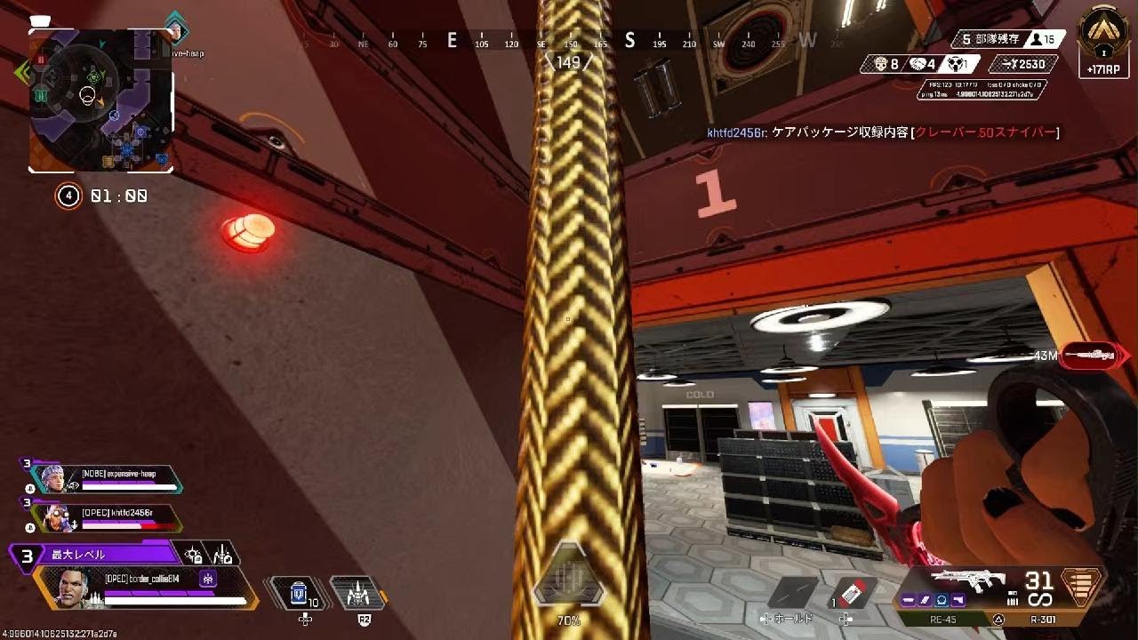 死ぬ前と死んだ後も害悪プレイヤーゆうた&えんぬ【Apex Legends】