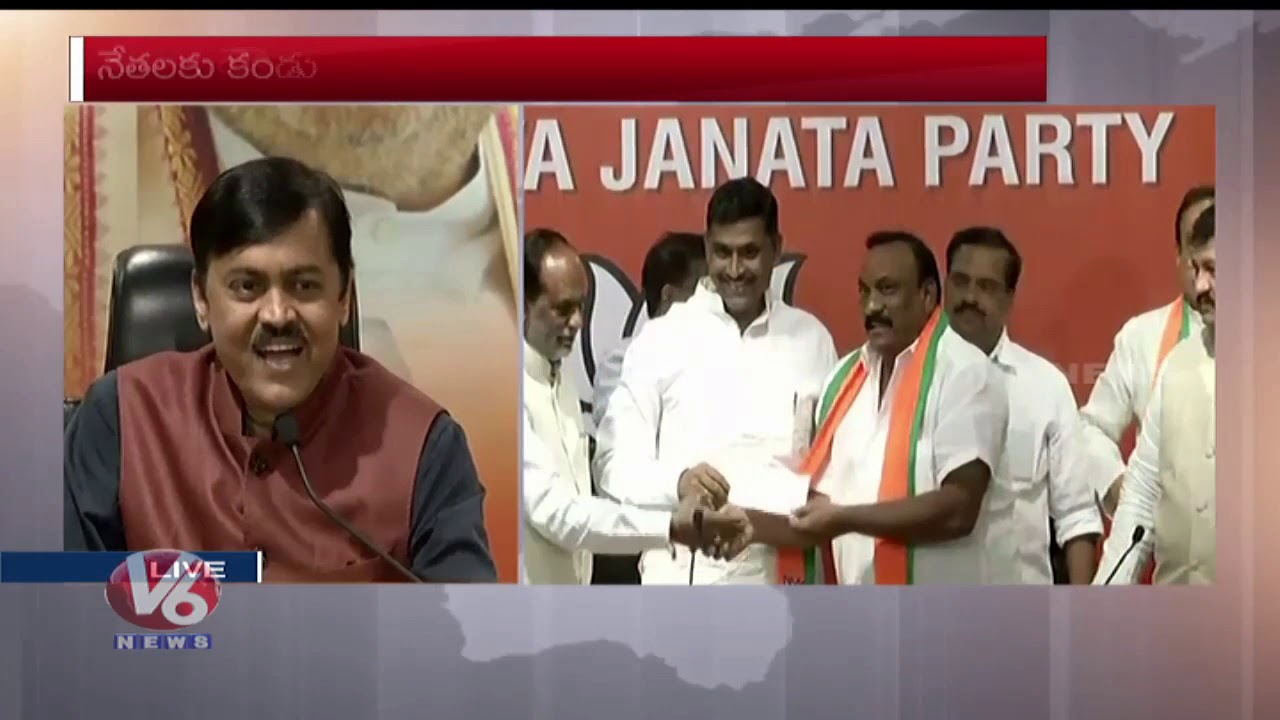 Telangana TDP And Congress Leaders Joins BJP | Delhi | V6 News