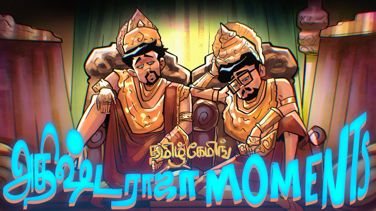 TamilGaming Adhishta Raja Moments