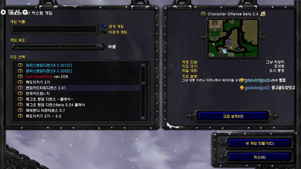 peppi  워크  유튜버  / 원랜디 2대2 경쟁전 시참