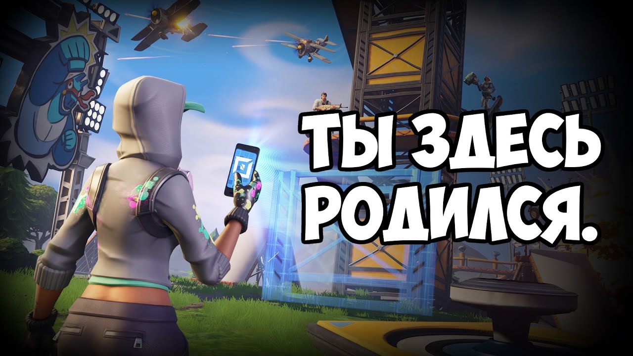 Ностальгируем по Творке и Играем в Бетку Майна