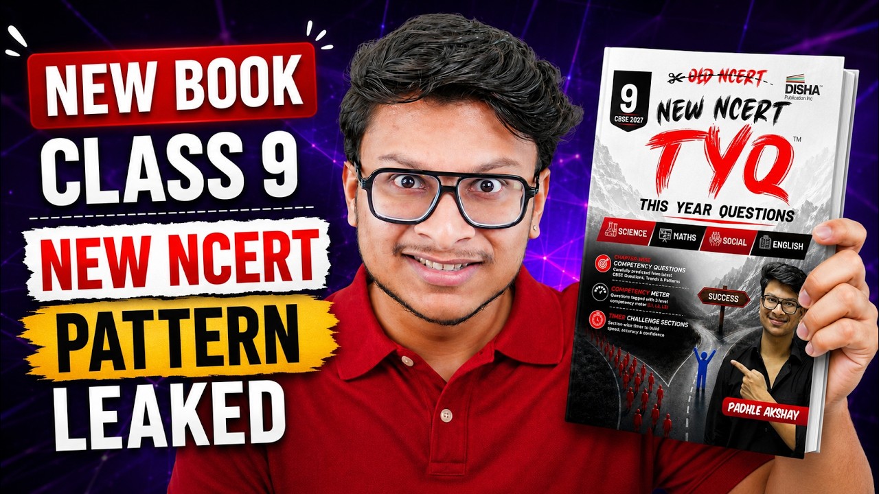 Launching *** secret book for Class 9th [only BOOK with 2027 pattern]🔥
